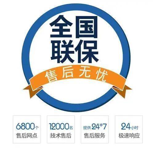 哈尔滨伊莱克斯洗衣机服务中心