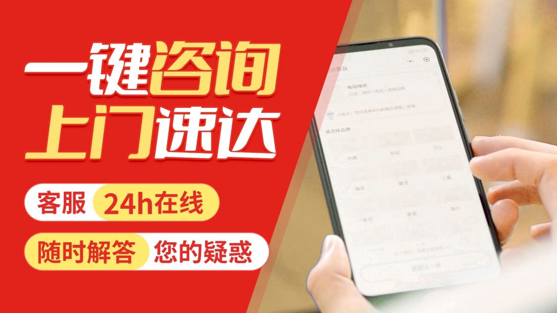 哈尔滨伊莱克斯洗衣机关于我们
